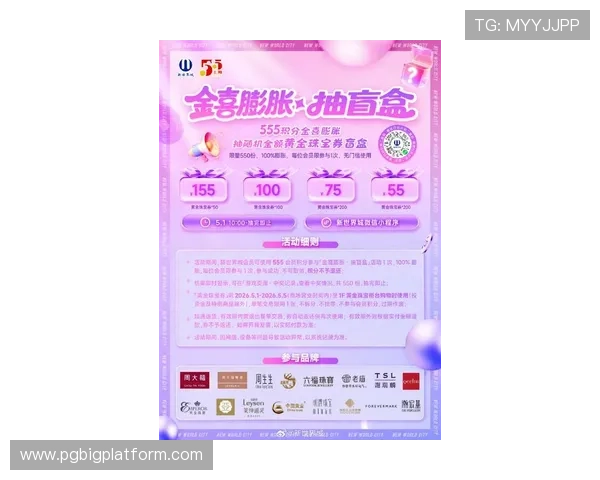 PG国际电子最新优惠活动介绍，丰富奖励助力玩家轻松赢取丰厚奖金