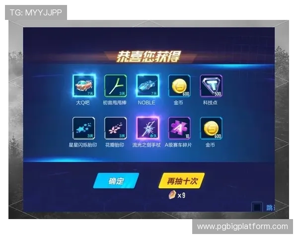 PG夺宝黄金城技巧提升你的中奖率,掌握这些实用方法助你轻松赢取丰厚奖励 PG夺宝黄金城技巧提升你的中奖率,掌握这些实用方法助你轻松赢取丰厚奖励