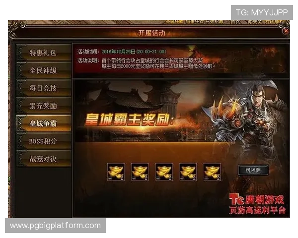PG猿宇宙电子网页版网站最新优惠活动与福利礼包领取攻略助力玩家获得更多奖励 PG猿宇宙电子网页版网站最新优惠活动与福利礼包领取攻略助力玩家获得更多奖励
