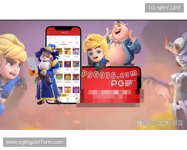 PG电子官方入口网页版提供多样化的游戏玩法,满足不同玩家的娱乐和赢利需求 PG电子官方入口网页版提供多样化的游戏玩法,满足不同玩家的娱乐和赢利需求