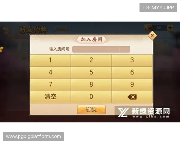 PG直播麻将胡了qq群最新活动资讯及奖励领取攻略详解