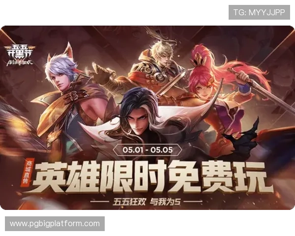PG问鼎官网版充值优惠活动，享受多重福利提升游戏体验的最佳方案