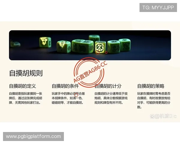 PG麻将胡了安卓版常见问题解答,解决玩家在游戏中遇到的各种疑问 PG麻将胡了安卓版常见问题解答,解决玩家在游戏中遇到的各种疑问