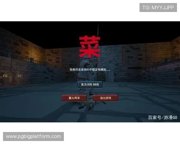 专业分析PG电子游艺网址的优势与特色,助力玩家选择最合适的游戏平台