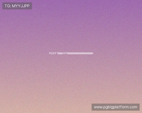 PGSOFT官网网站APP助力体育网站快速发布世界杯热点新闻提升访问量 PGSOFT官网网站APP助力体育网站快速发布世界杯热点新闻提升访问量
